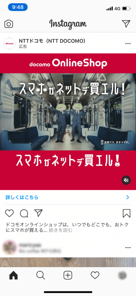 Instagram広告